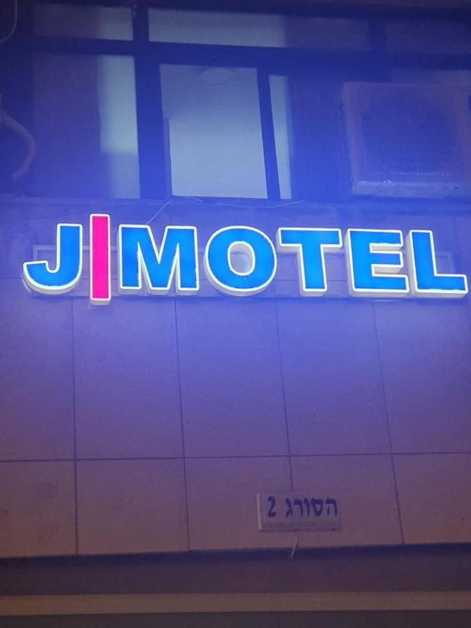 J-Motel Jerusalem Exterior photo